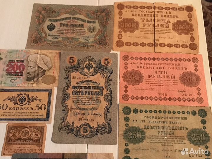 Продам бумажные царские рубли и тд 1905-1918года