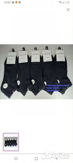 Носки мужские adidas