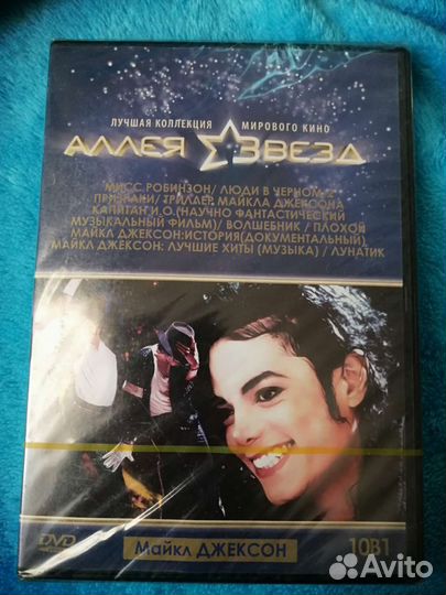 Видеодиски