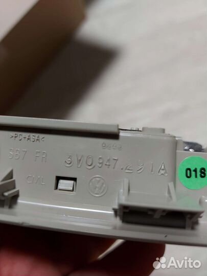 Задний плафон Skoda Superb, Kodiaq