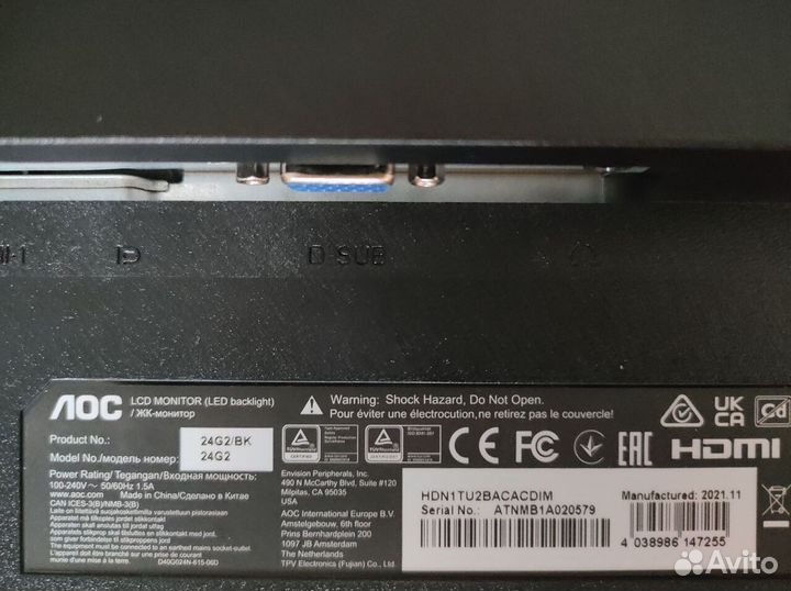 Монитор AOC 24G2/BK 144 гц