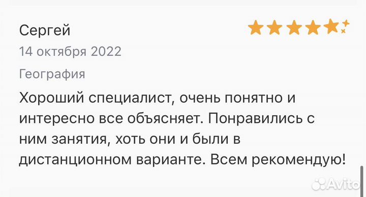 Репетитор по математике огэ