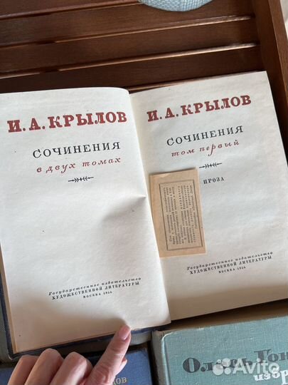 Советские книги