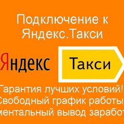 Вакансии на авто