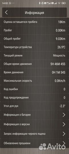 Сигвей гироскутер Mini Robot белый