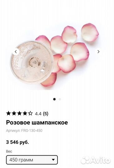 Ароматизатор для свечей 