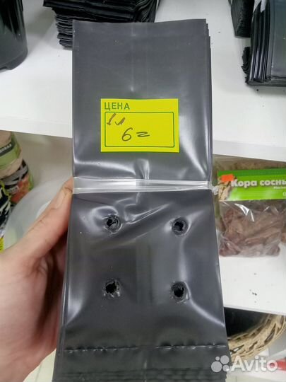 Пакеты для рассады