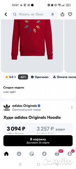 Новое худи adidas р. 140