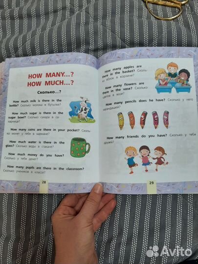 Учимся говорить по-английски