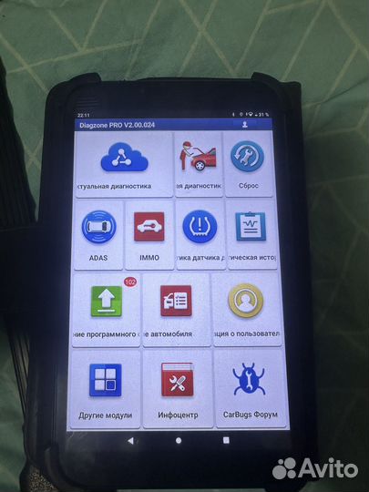 Launch официальный