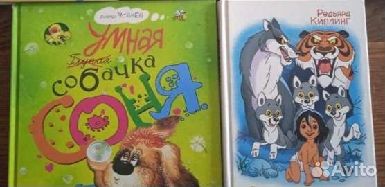Книги для детей 6-9 лет
