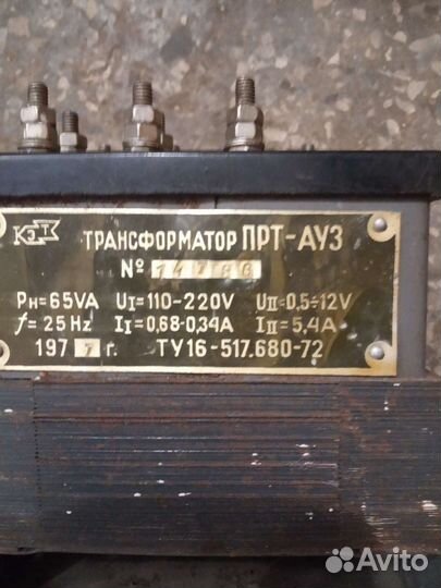 Трансформаторпрт-ауз