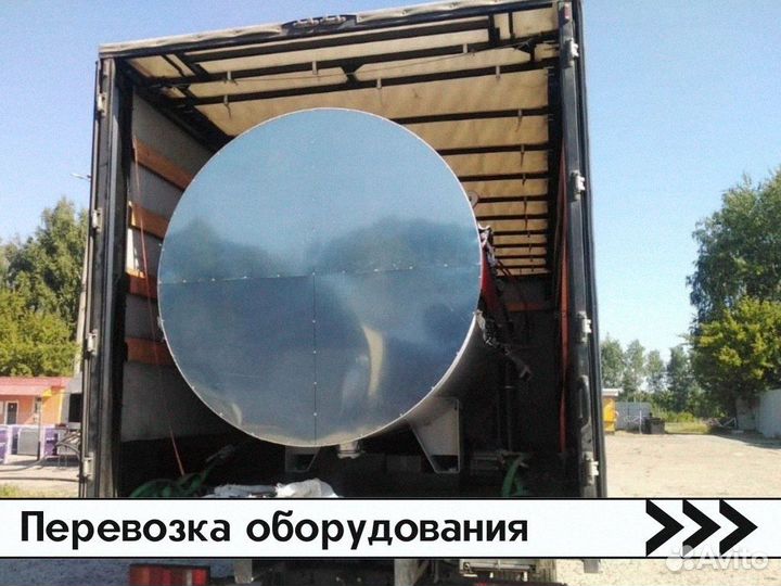 Грузоперевозки