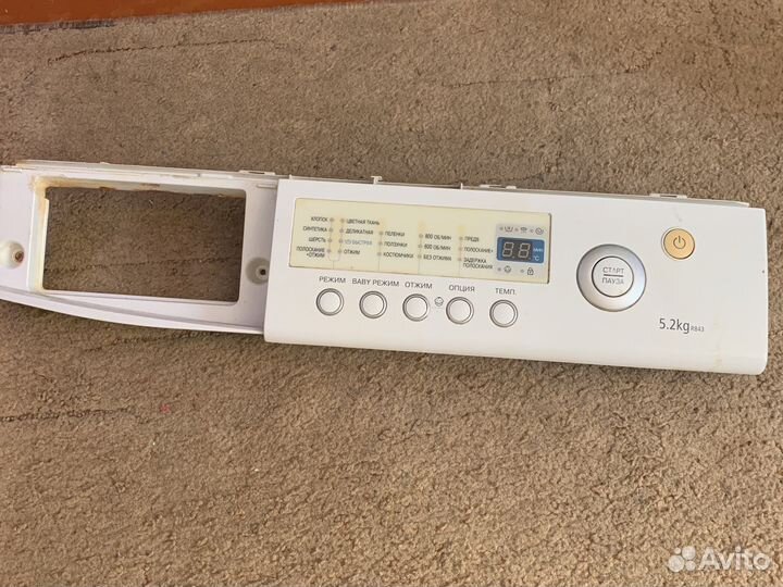 Плата управления стиральной машины samsung R 843