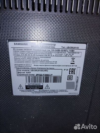 Телевизор SMART tv 43 бу