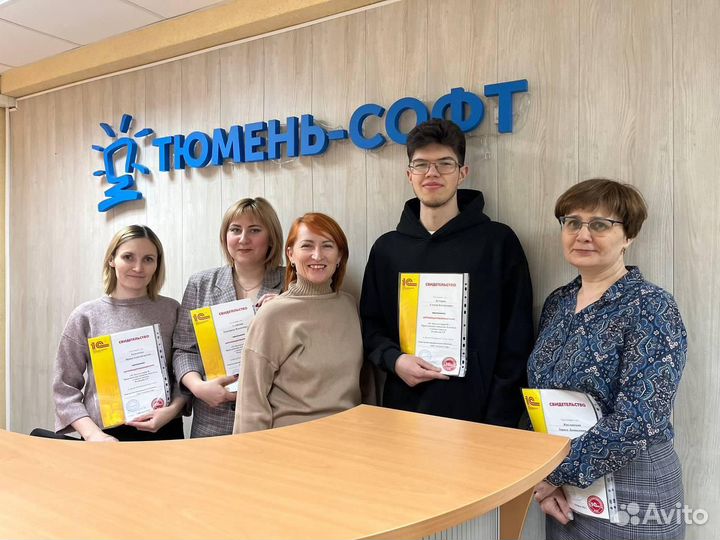 1С бухгалтерия обучение