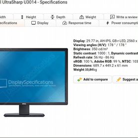 Монитор Dell UltraSharp U3014t Новый