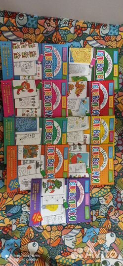 Весёлые головоломки в кол-ве 9 штук, все разные