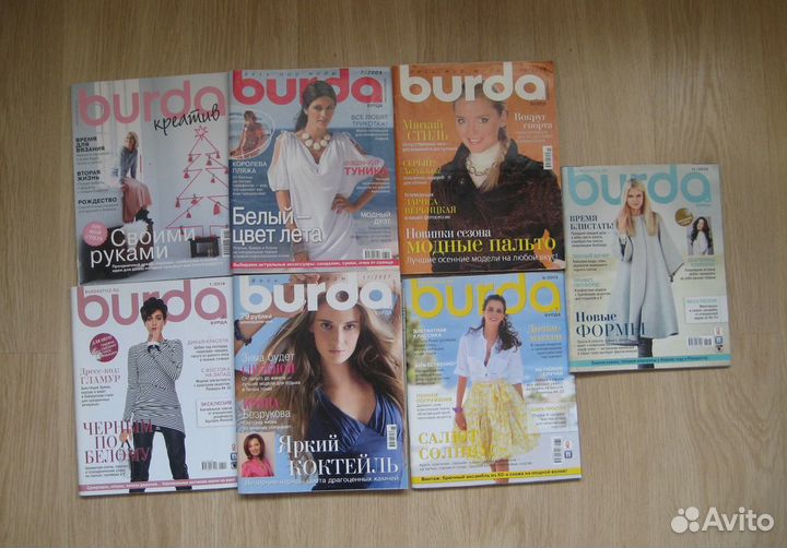 Журналы burda