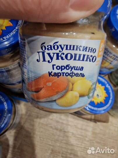 Детское питание пюре фруктовое овощное
