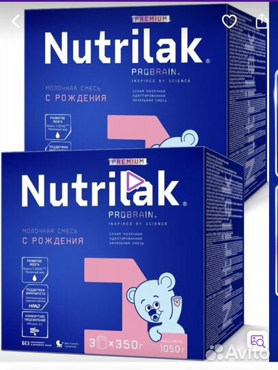Nutrilac 1