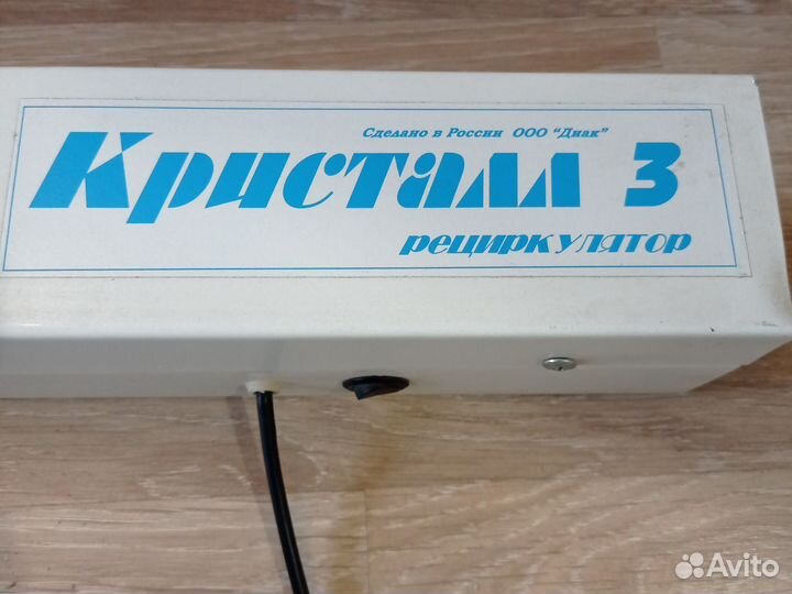 Облучатель рециркулятор бактерицидный кристалл 3