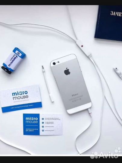 Микронаушник