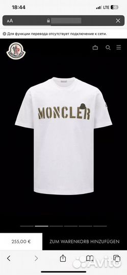 Футболка moncler топовое качество