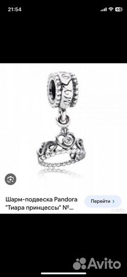 Украшение шарм Pandora