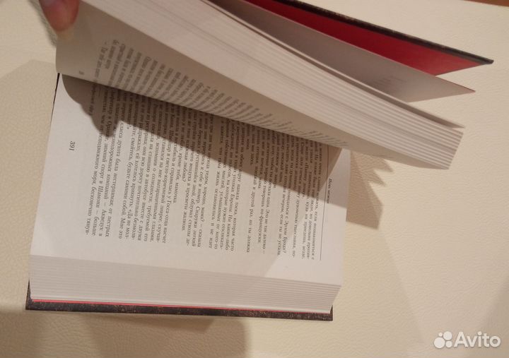 Фицджеральд Ночь нежна, Великий Гэтсби и др