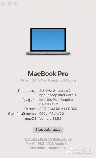 Apple MacBook Pro 13