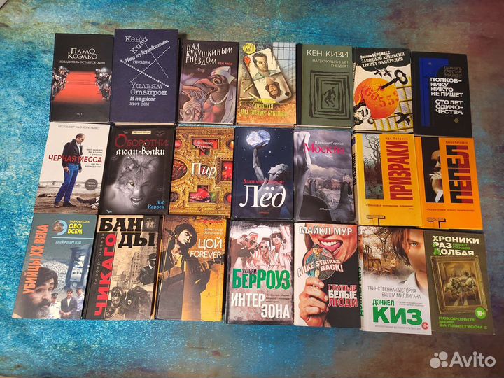 Книги разной тематики