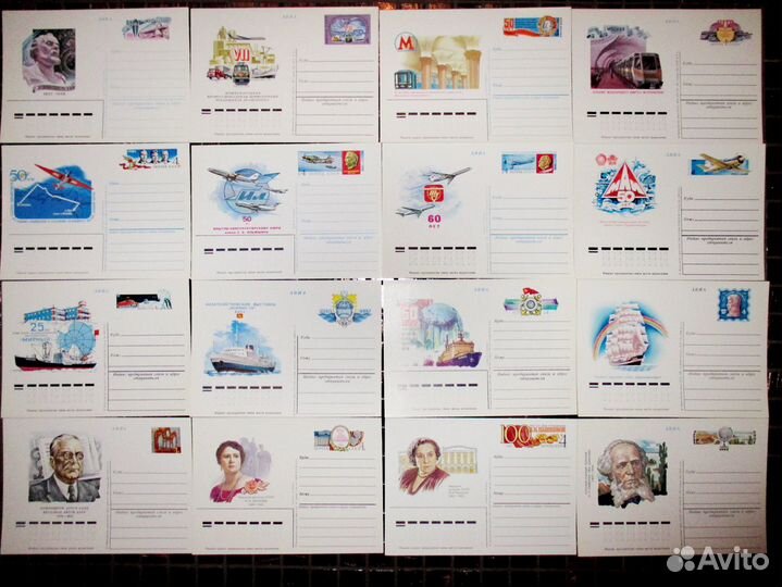 Почтовые карточки СССР Оригиналы (не репринт)