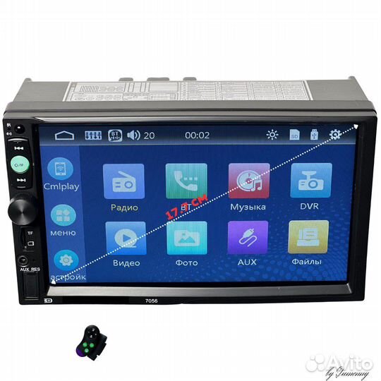 Авто магнитола два дин 7 дюймов