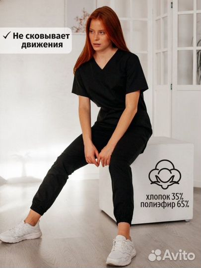 Медицинский костюм Новый р-р 40 - 54