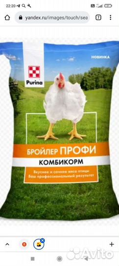 Комбикорм Пурина