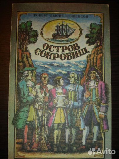 Школьная литература-2