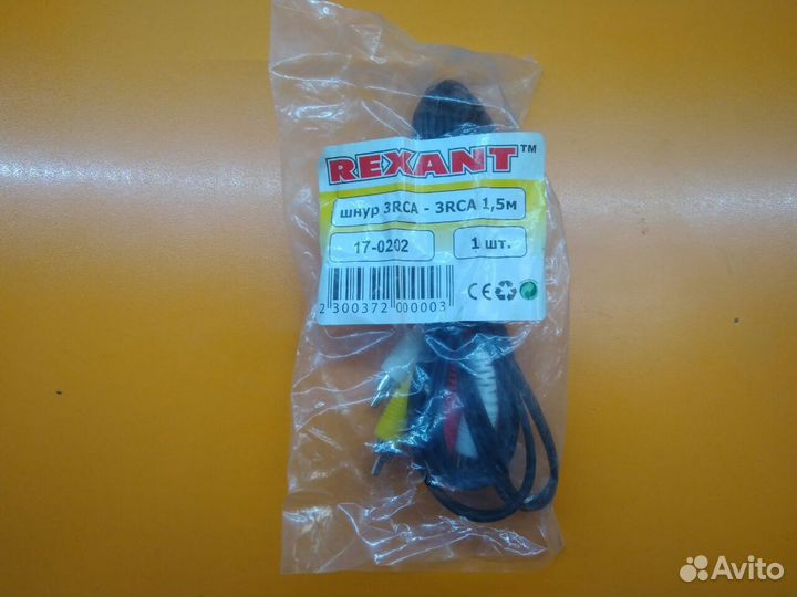 Кабель AV 3 RCA тюльпан- тюльпан AV 3 RCA 1.5 м