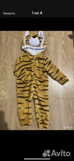 Костюм (кигуруми) тигр