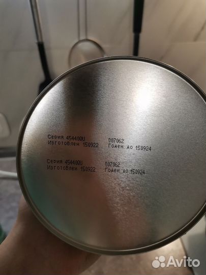 Детская смесь similac гипоаллергенный 750 гр