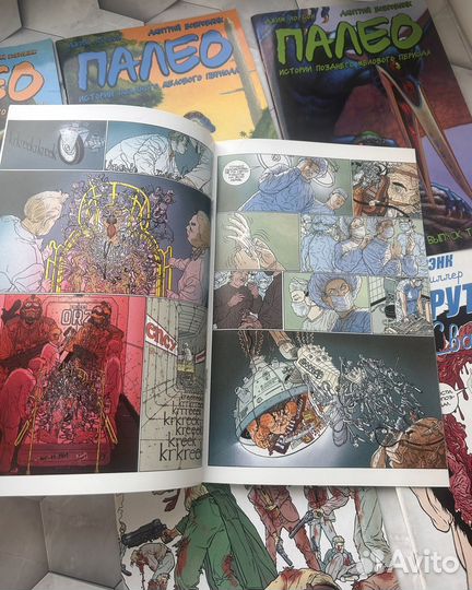 Комиксы круто сваренный paleo динозавры