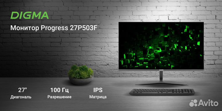 Монитор для компьютера 100 Гц 27 дюймов новые