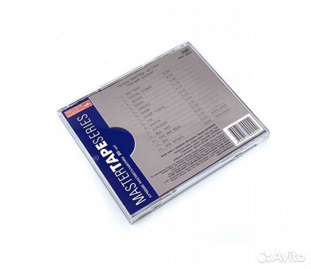 Cd Группа Шоколад 