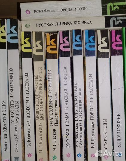 Книги серии 