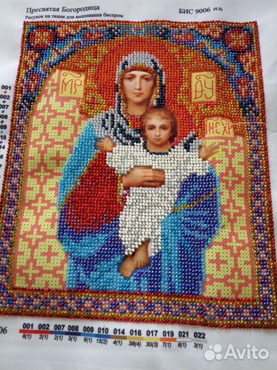 Пяльца рамка