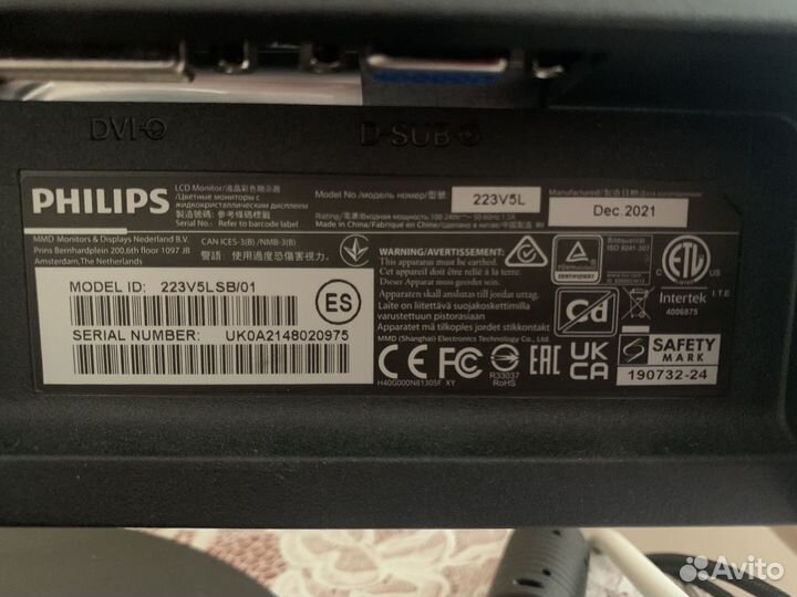 Монитор Philips 223v5l