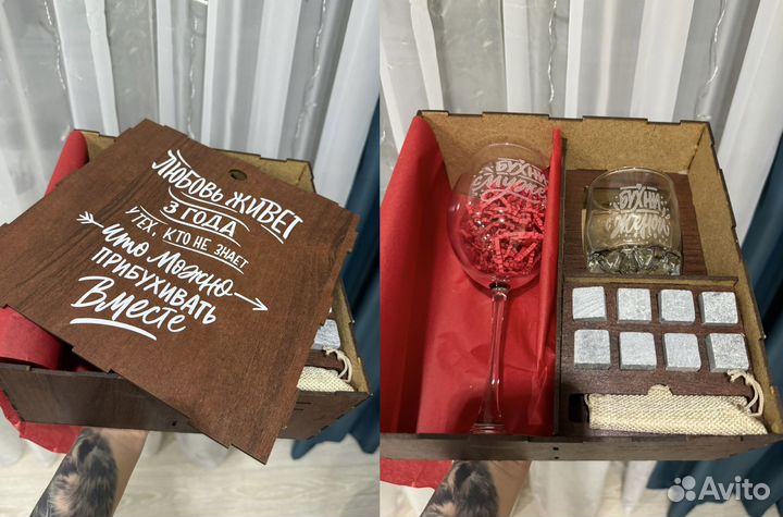 Подарочный набор бокалов с гравировкой (+камни)