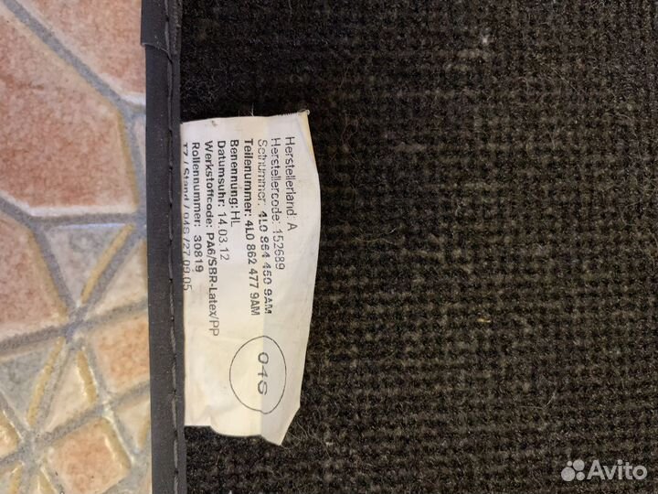 Велюровые коврики Audi Q7