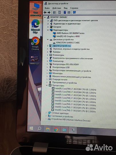 Мощный/Сore i7/SSD/2Видеокарты/OZU 6GB