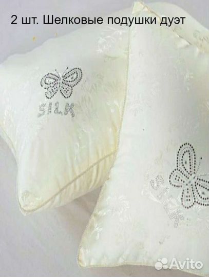 Подушка гипоаллергенная, 50x70, новая